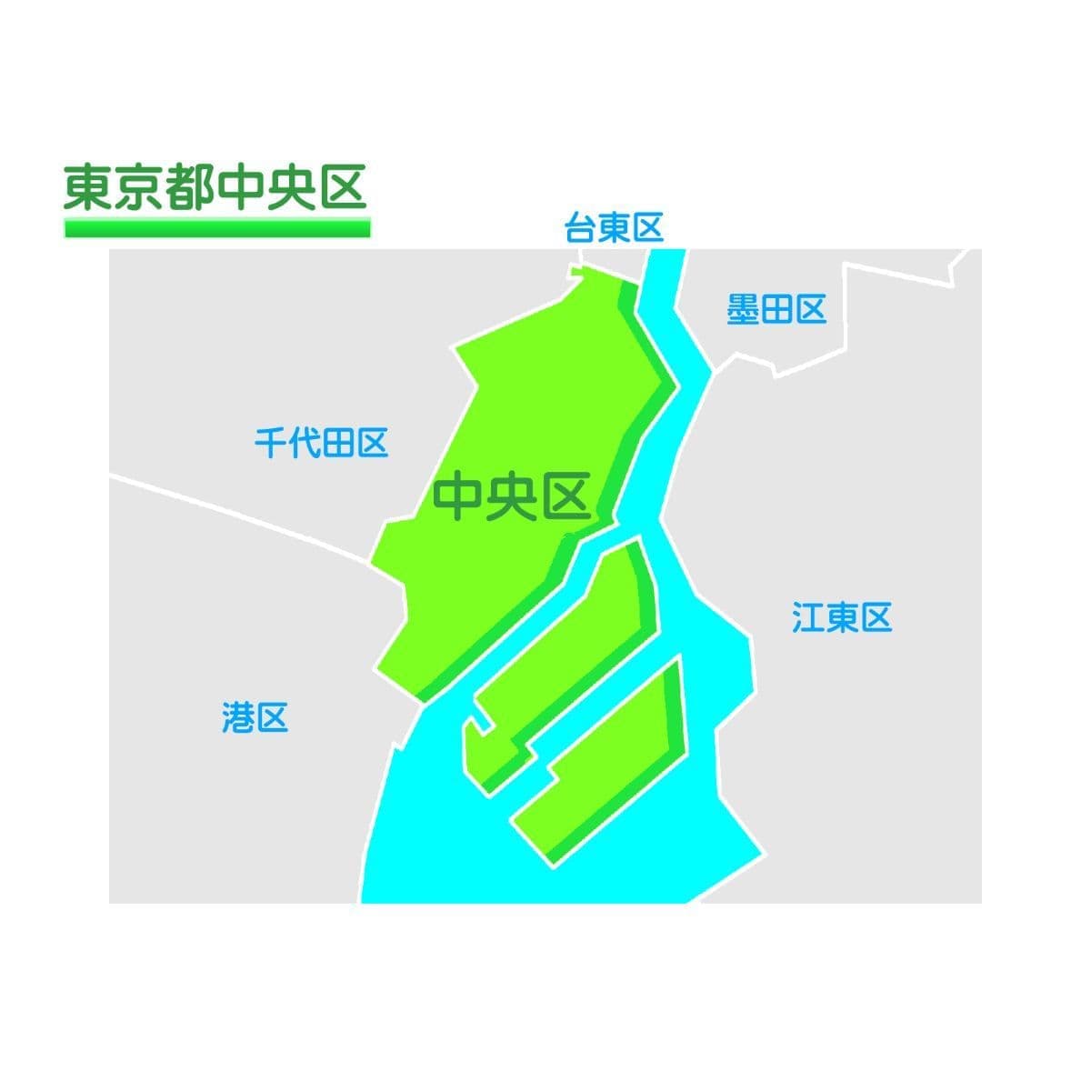 中央区地図