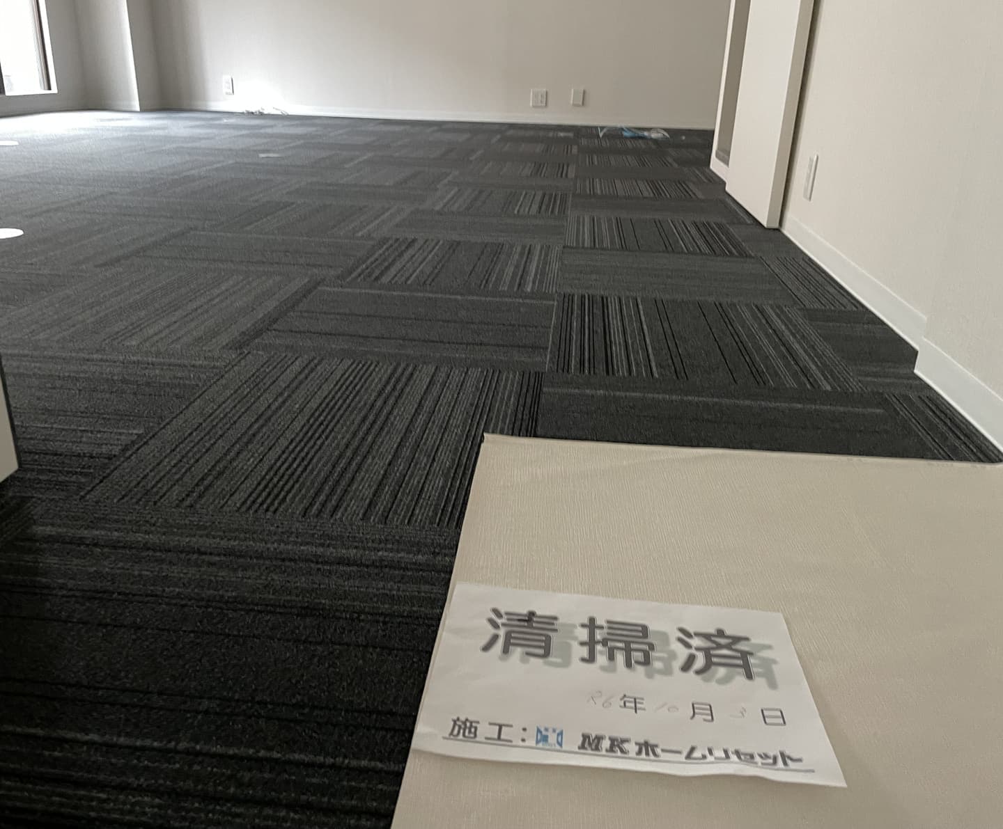千代田区神田 オフィス原状回復工事後　床タイルカーペット